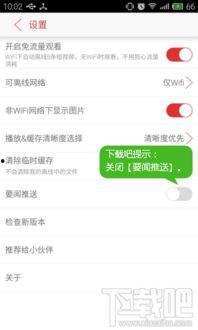 头条爆料咋添加视频材料,揭秘如何轻松添加视频材料，提升内容吸引力