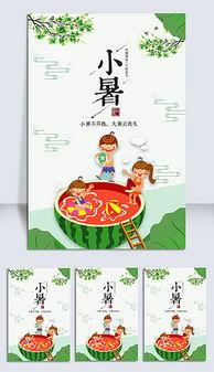 娱乐吃瓜模板素材图片,揭秘明星幕后故事，吃瓜群众齐围观！