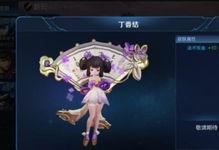 小乔兔年新皮肤爆料视频,小乔新皮肤惊艳亮相！
