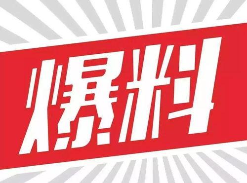 新闻爆料如何投稿文章呢,如何让你的文章被关注