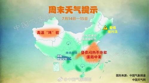 阵雨 在线观看,在线观看捕捉瞬间美好