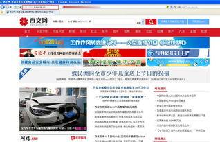 上游新闻爆料台在哪里开,揭秘新闻背后的故事