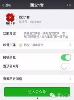上游新闻爆料台在哪里开,揭秘新闻背后的故事