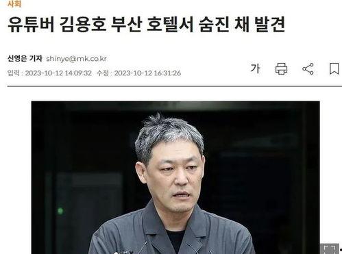 知名爆料博主被杀事件视频,真相与疑云交织