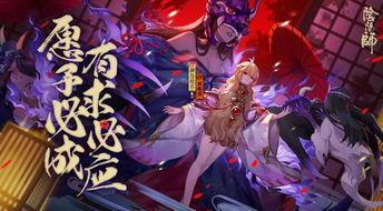 阴阳师的最新sp爆料,神秘角色降临，全新剧情揭秘！