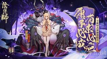 阴阳师的最新sp爆料,神秘角色降临，全新剧情揭秘！