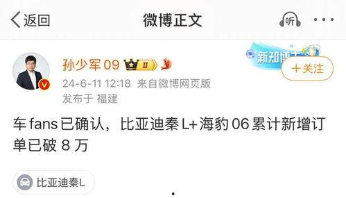 孙少军最新爆料视频,事件真相与幕后黑幕