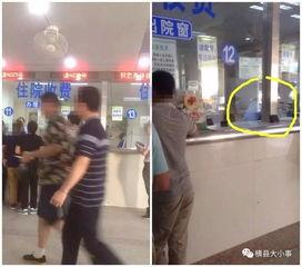 瑞安医院爆料事件视频