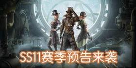 和平精英ss11赛季最新爆料,全新爆料揭秘，战火再燃，谁能问鼎巅峰？