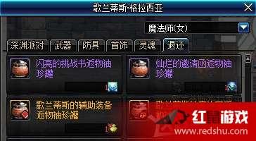 dnf最新爆料卢克材料,DNF玩家备战升级，神秘材料引热议