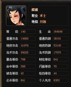 嫦娥战令爆料视频下载安装,下载安装攻略与亮点前瞻