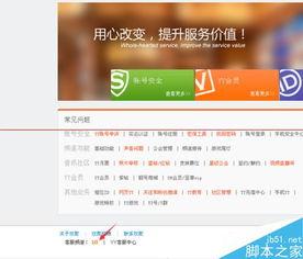 娱乐爆料主播间怎么举报,一键守护网络环境