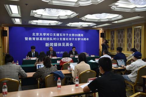 石河子大学爆料新闻,揭秘校园风云事件背后的真相