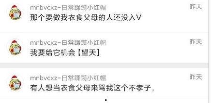 吃瓜事件爆料最新,真相大白，明星隐私再掀波澜