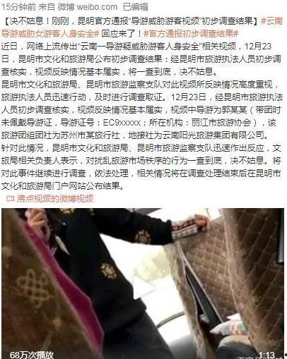 徐州导游爆料视频,带你领略这座古城的独特魅力