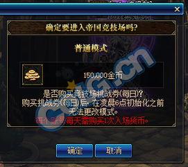 地下城爆料最新公告,神秘公告揭示未来大事件