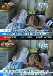 中央新闻记者爆料视频播放,视频揭露惊人内幕，真相令人震惊！