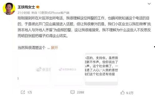 杭州梅女士最新爆料,揭秘某知名企业惊人内幕