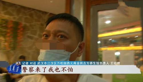 武汉爆料队长是谁啊视频,视频曝光背后的神秘人物