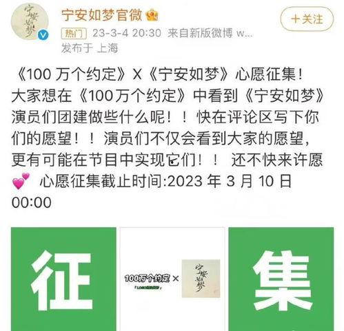 白鹿张凌赫团综张凌赫最新爆料,白鹿恋情真相大揭秘