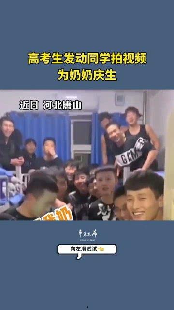 唐山老奶奶爆料视频下载,揭秘事件背后真相