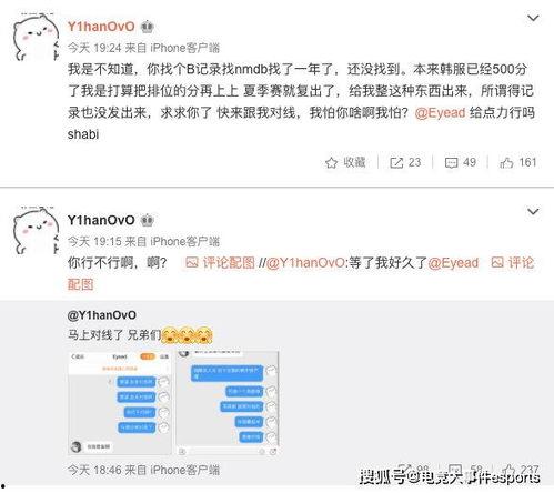 枫丹爆料最新微博,揭秘微博背后的精彩瞬间