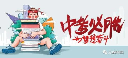 鹏飞集团爆料最新消息今天
