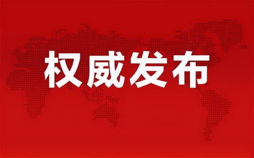 鹏飞集团爆料最新消息今天