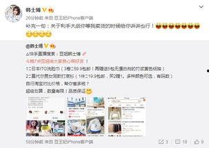 豆姐最新爆料老利,揭秘老利背后的惊人真相！