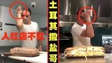 奇趣社爆料视频,视频内容大起底！