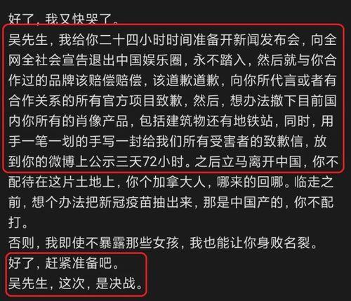 圈内真实爆料网红是谁啊,网红身份大曝光，圈内真实爆料引热议