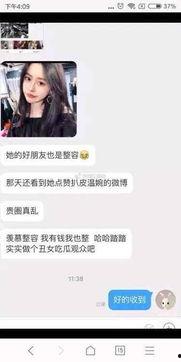 圈内真实爆料网红是谁啊,网红身份大曝光，圈内真实爆料引热议