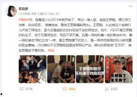 圈内真实爆料网红是谁啊,网红身份大曝光，圈内真实爆料引热议