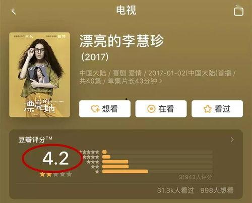 娱乐吃瓜君668,揭秘娱乐圈背后的那些事儿