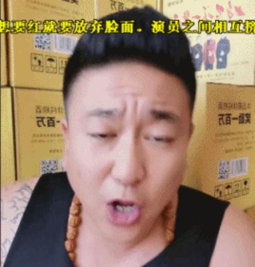 业内人士爆料娱乐圈乱象,暗流涌动的幕后真相