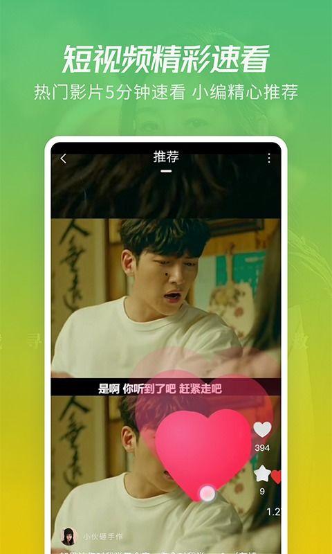实时爆料张曼如视频下载,揭秘幕后真相