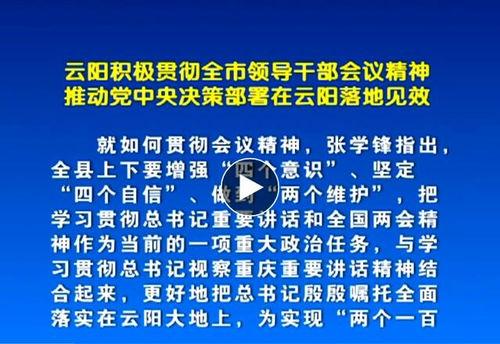 云阳新闻爆料最新消息,最新爆料揭示重大事件进展！