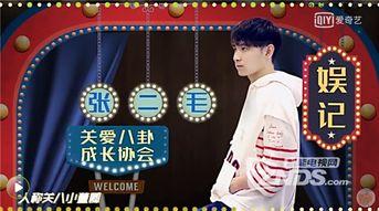 lh wzl娱乐圈爆料,lh wzl最新动态揭秘