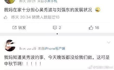 娱乐圈出轨吃瓜是谁啊,揭秘神秘当事人是谁？